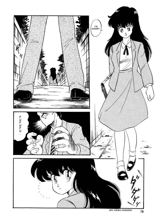 Bishoujo Henshin Densetsu Chapter 1000 Page 83